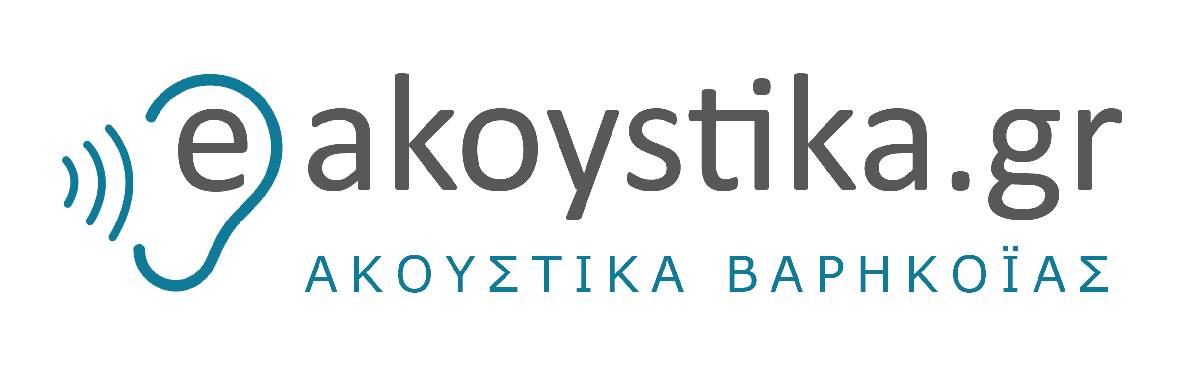 e-akoystika.gr Logo